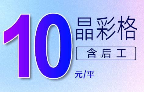 广告课堂